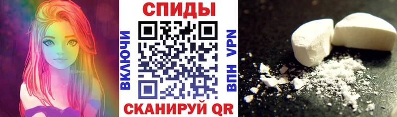 АМФЕТАМИН Premium  Нальчик 