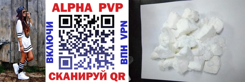 кракен ссылки  Нальчик  Alpha-PVP СК 