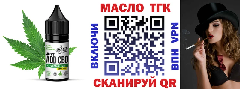 Cannafood марихуана Нальчик