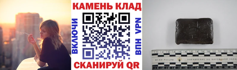 ГАШИШ Premium  купить закладку  Нальчик 