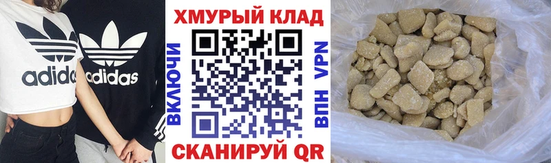 как найти закладки  Нальчик  mega вход  Героин гречка 