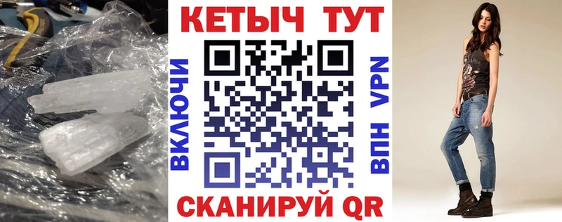 мега ссылка  Нальчик  Кетамин ketamine 