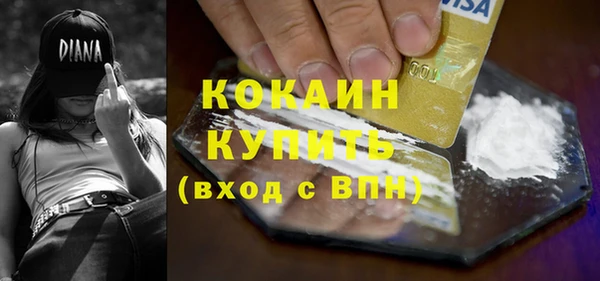 spice Абинск
