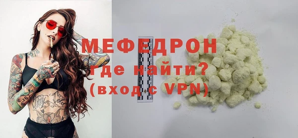 spice Абинск