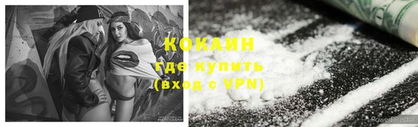 apvp Абаза