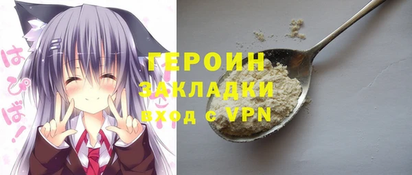 apvp Абаза