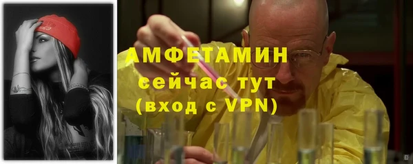 apvp Абаза