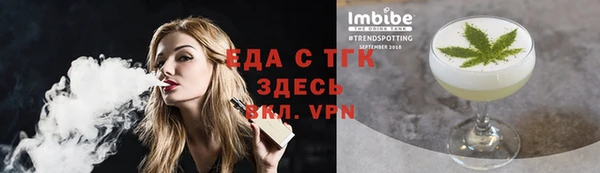 spice Абинск