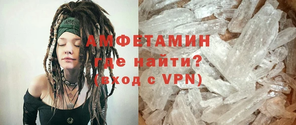 apvp Абаза