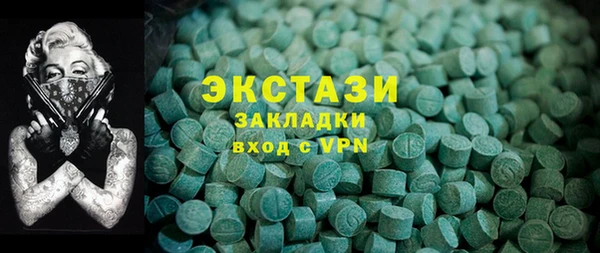 spice Абинск