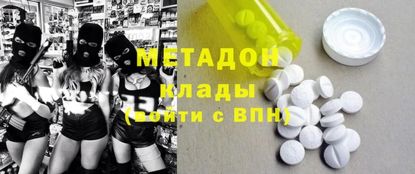 spice Абинск