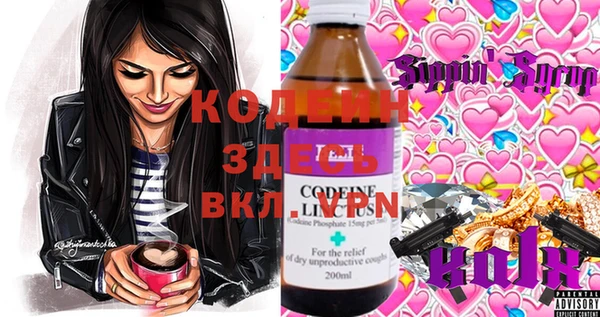spice Абинск