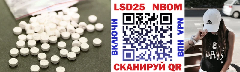 Лсд 25 экстази кислота мега Нальчик