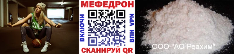 МЯУ-МЯУ мяу мяу закладки Нальчик