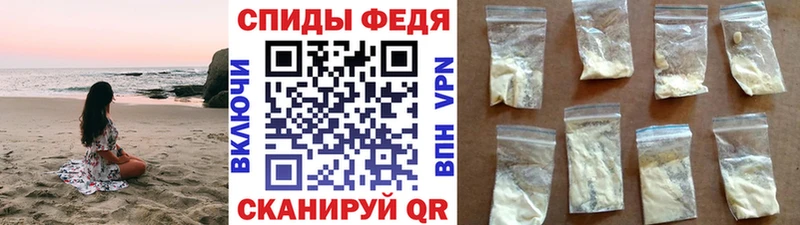 Первитин пудра  kraken ТОР  Нальчик 