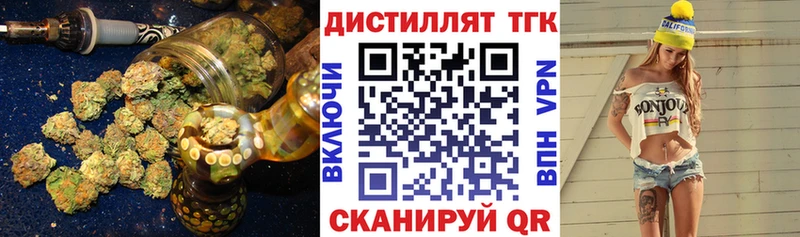 как найти   Нальчик  ТГК вейп с тгк 